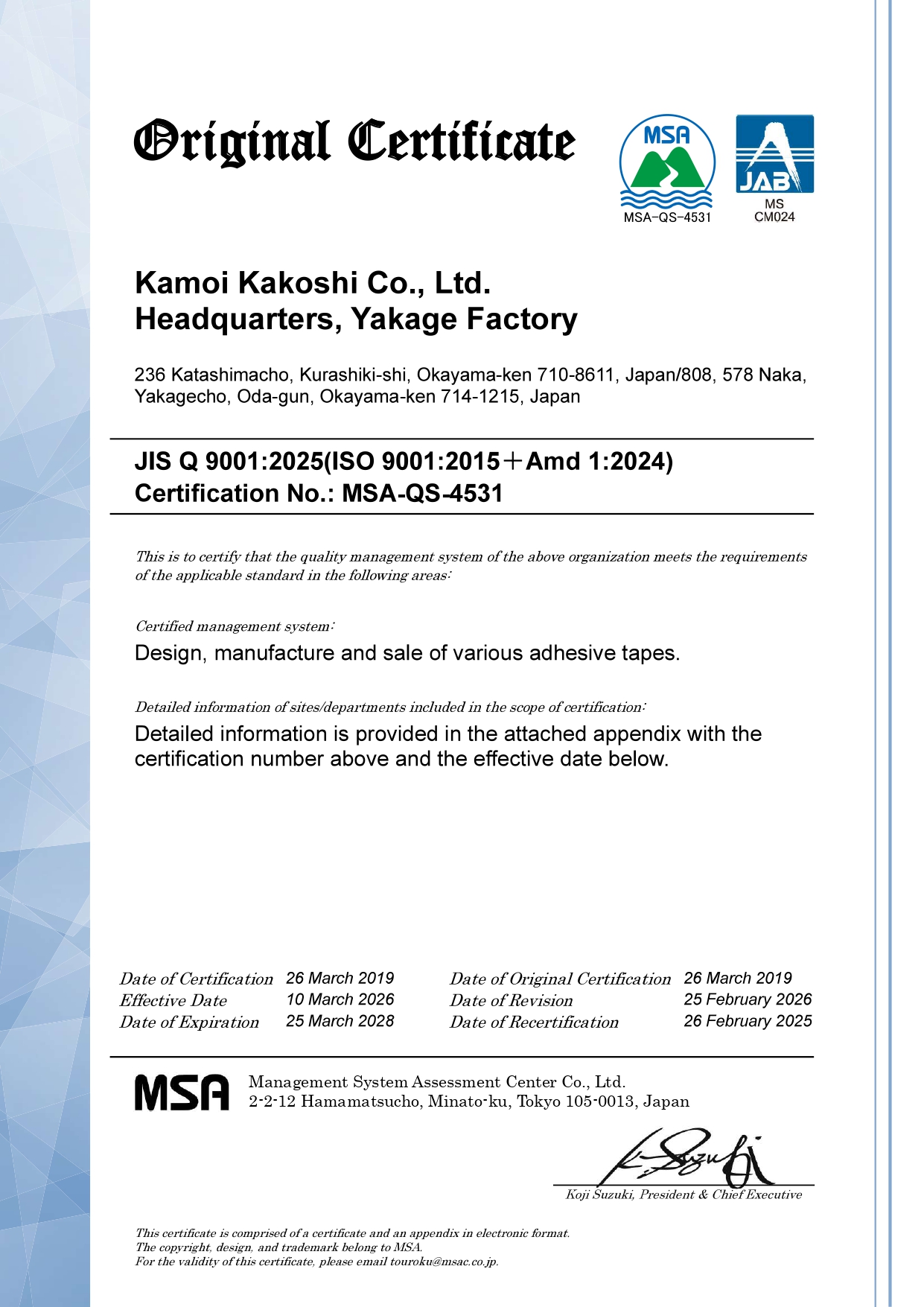 MANAGEMENT SYSTEM CERTIFICATE