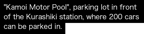 'Kamoi Motor Pool', parking lot in front of the Kurashiki station, where 200 cars can be parked in.