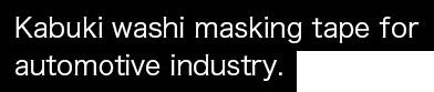 Kabuki washi masking tape for automotive industry.