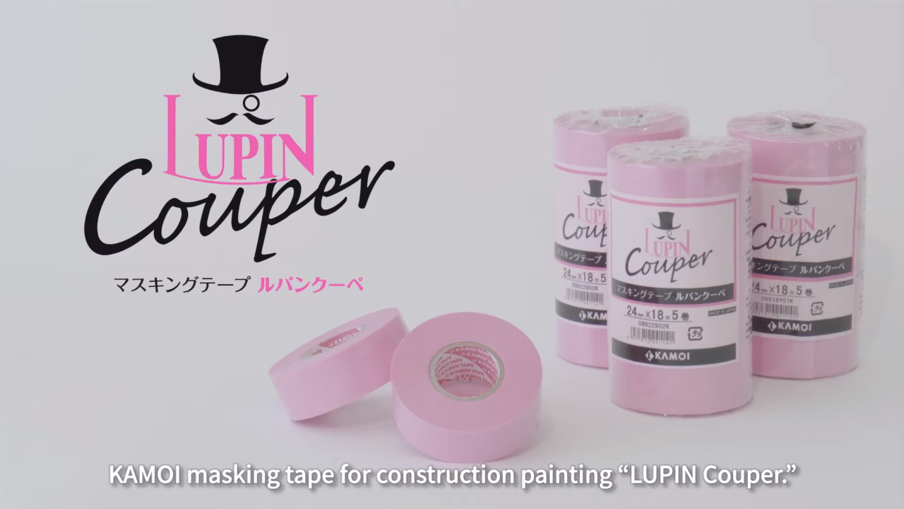 KAMOI masking tape for construction painting 'LUPIN Couper'