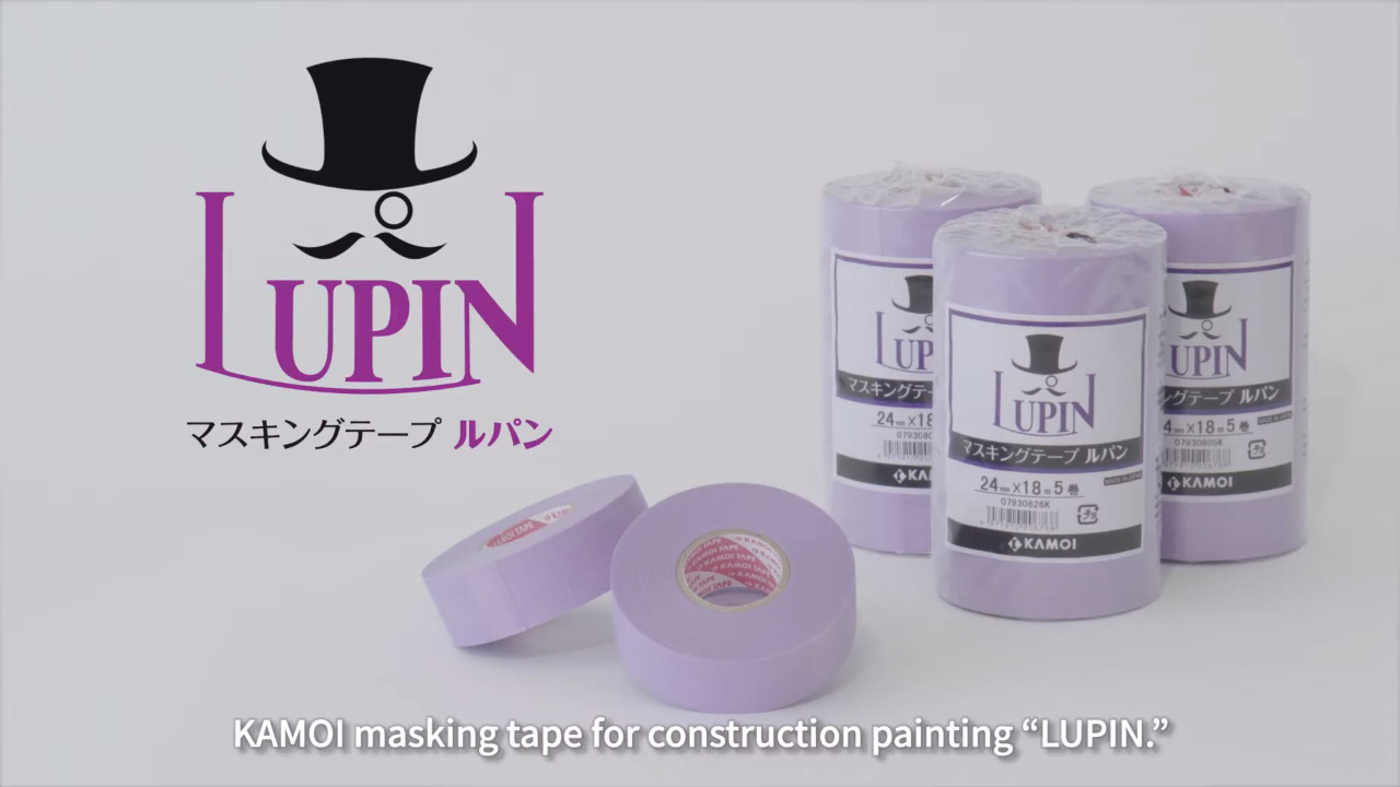KAMOI masking tape for construction painting 'LUPIN'