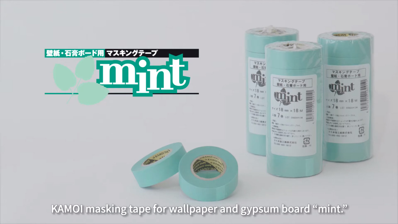 KAMOI masking tape for wallpaper and gypsum board 'mint.'