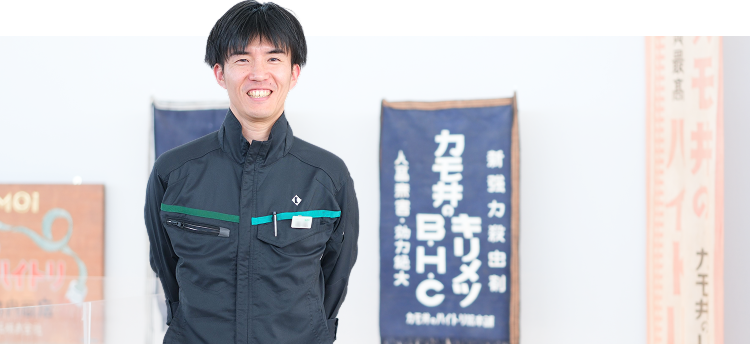スタッフ紹介